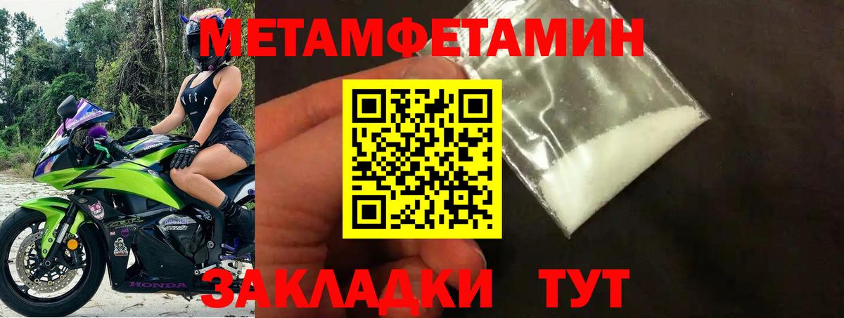 Амфетамин Premium Гуково