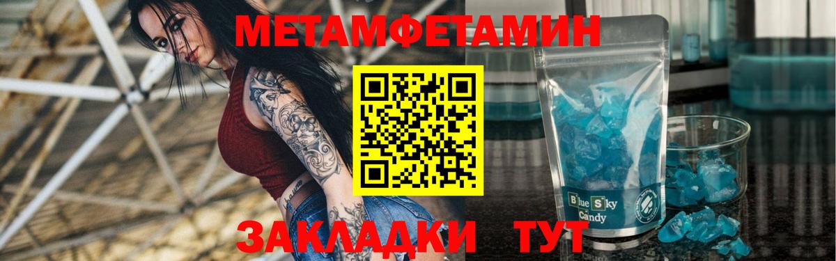 Гуково  Amphetamine  Вход с VPN  Амфетамин Premium 