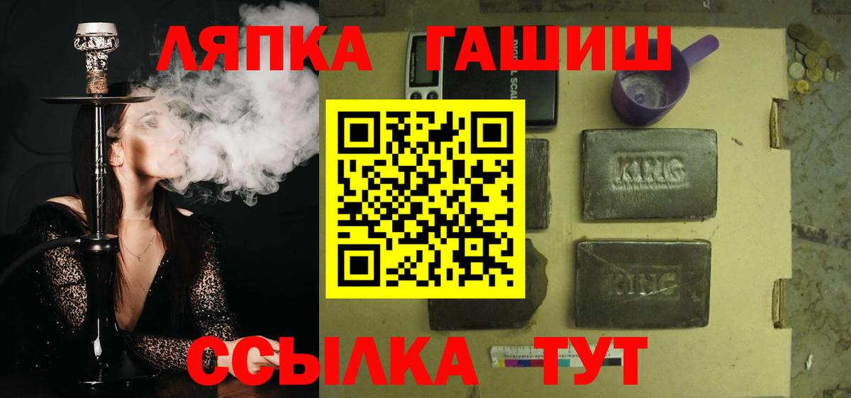 Гашиш Изолятор  Вход с VPN  Гашиш AMNESIA HAZE  Гуково 