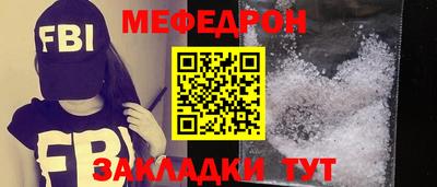 стафф Можайск