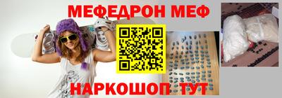 стафф Можайск