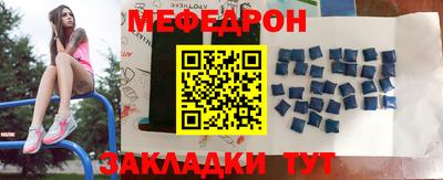 стафф Можайск