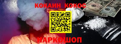 прущие грибы Моздок