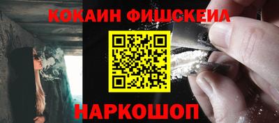 синтетический гашиш Можга