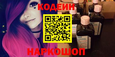 стафф Можайск