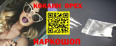 синтетический гашиш Можга