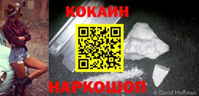 синтетический гашиш Можга