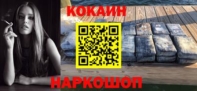стафф Можайск