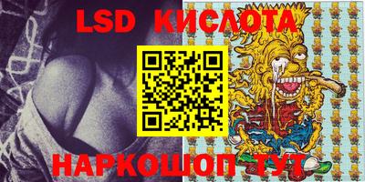 стафф Можайск