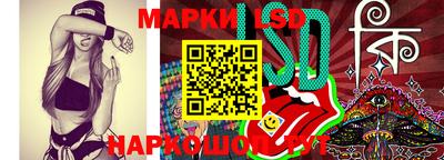 синтетический гашиш Можга