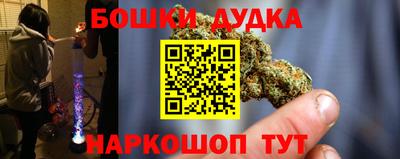 стафф Можайск