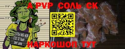 стафф Можайск