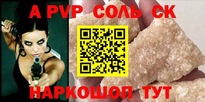 синтетический гашиш Можга