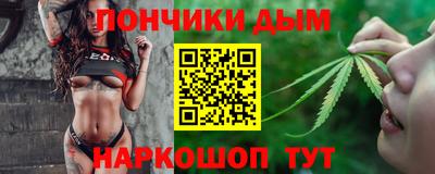 синтетический гашиш Можга