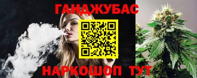 синтетический гашиш Можга