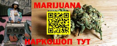 синтетический гашиш Можга
