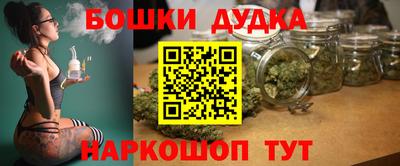 стафф Можайск