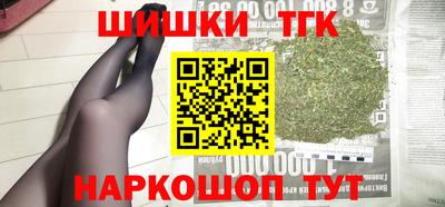 прущие грибы Моздок