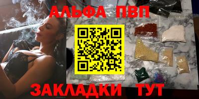 стафф Можайск