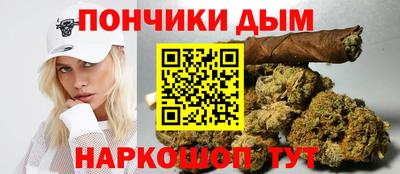 синтетический гашиш Можга