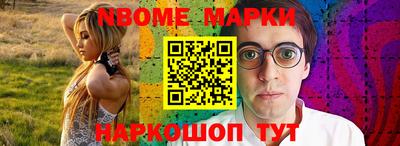 стафф Можайск