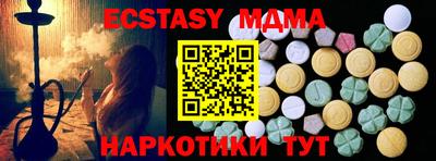 стафф Можайск