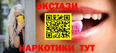 синтетический гашиш Можга