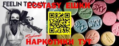 прущие грибы Моздок
