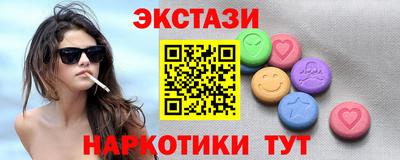 стафф Можайск