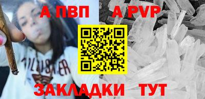 прущие грибы Моздок