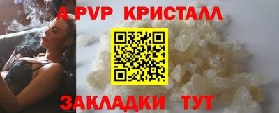 синтетический гашиш Можга