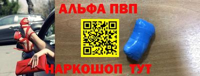 стафф Можайск