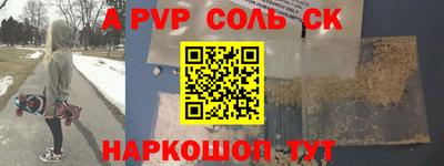 синтетический гашиш Можга