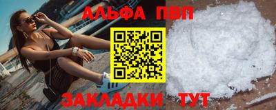 прущие грибы Моздок