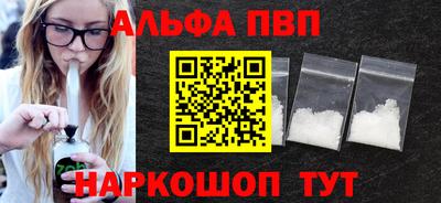 прущие грибы Моздок