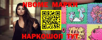 стафф Можайск