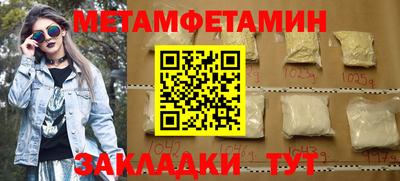 стафф Можайск