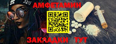 прущие грибы Моздок