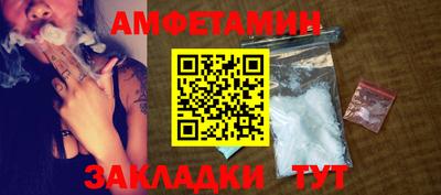 прущие грибы Моздок