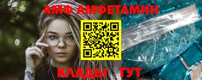прущие грибы Моздок