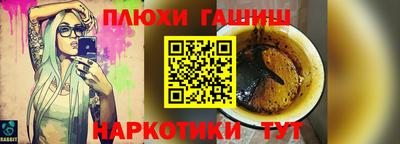 стафф Можайск