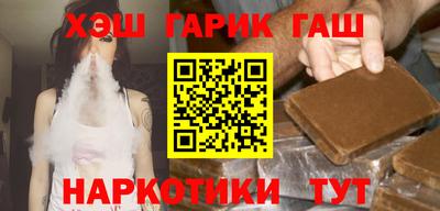 синтетический гашиш Можга