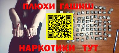 прущие грибы Моздок