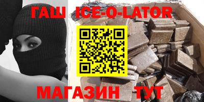 стафф Можайск