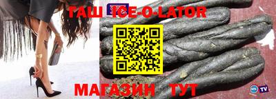 синтетический гашиш Можга