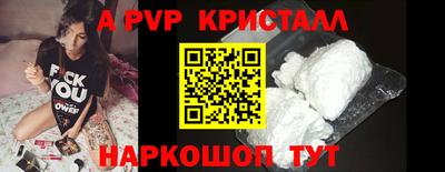 синтетический гашиш Можга