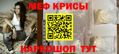 прущие грибы Моздок