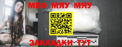 прущие грибы Моздок