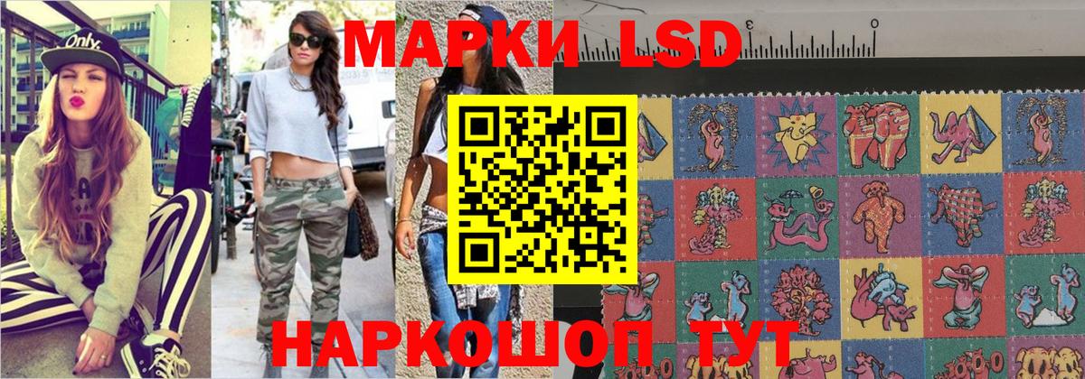 Марки 25I-NBOMe  Марки NBOMe 1500мкг  что такое   Гуково  Вход с VPN 