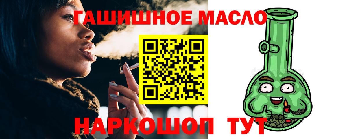 Дистиллят ТГК концентрат Гуково